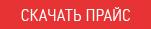 download_price