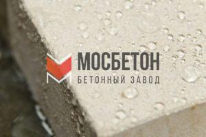 гидротехнический бетон